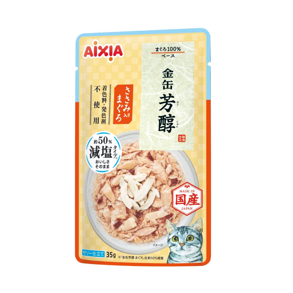 Aixia Cat Kin-Can Rich Pouch Reduced Sodium Tuna with Chicken Fillet 35g (GHM7)