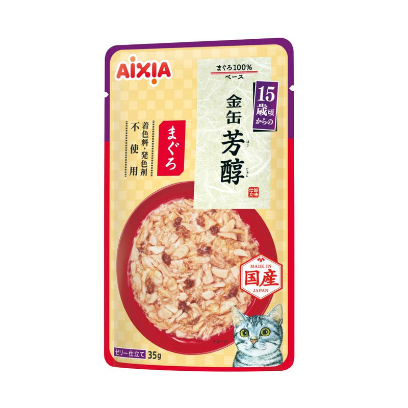 Aixia Cat Kin-Can Rich Pouch Tuna >15yrs old 35g (GHM5)