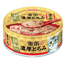 Aixia Cat Kin-Can Rich Tuna >18yrs 70g (GNT9)