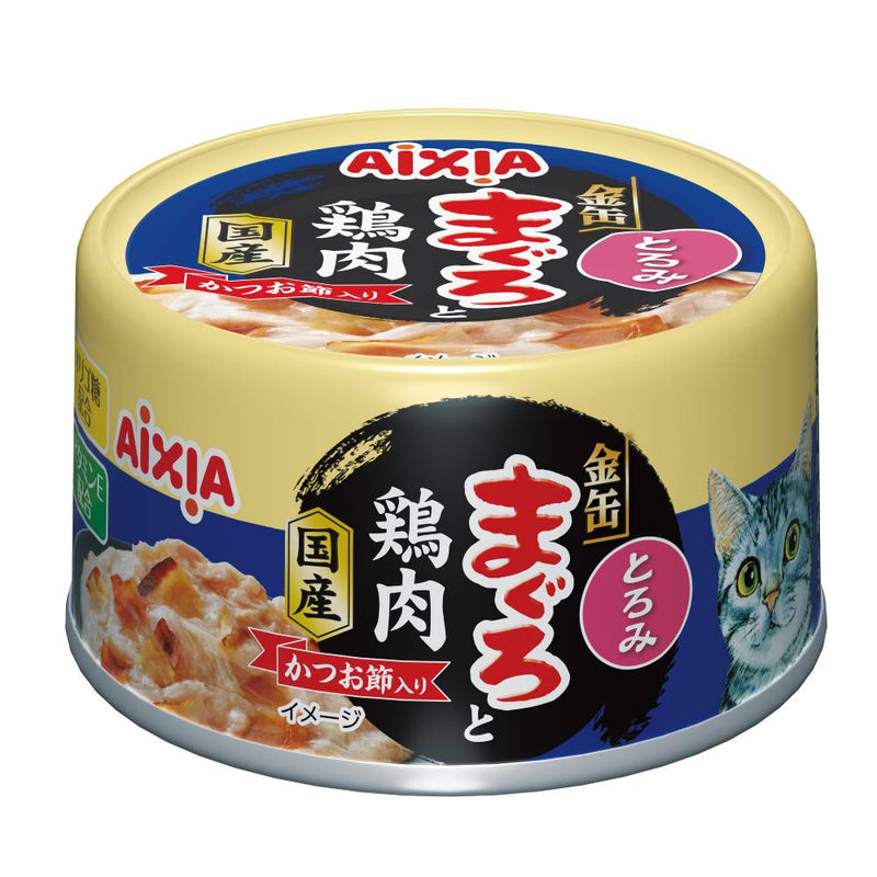 Aixia Cat Kin-Can Tuna & Chicken with Dried Skipjack in Rich Sauce 70g (GMC8)