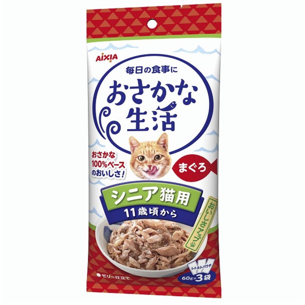 Aixia Fish Life Senior Tuna 60g x 3 (OS8)