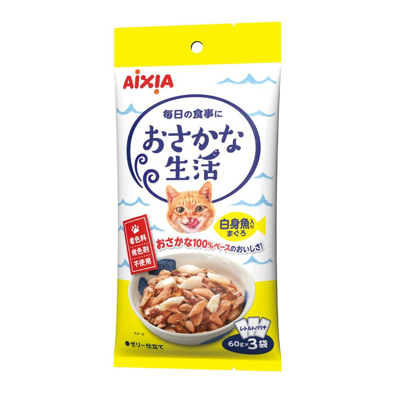 Aixia Fish Life Tuna with White Fish 60g x 3 (OS12)