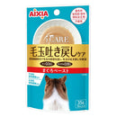 Aixia I Care Hairball Relief Tuna Paste Pouch Cat Food 35g (IC11)