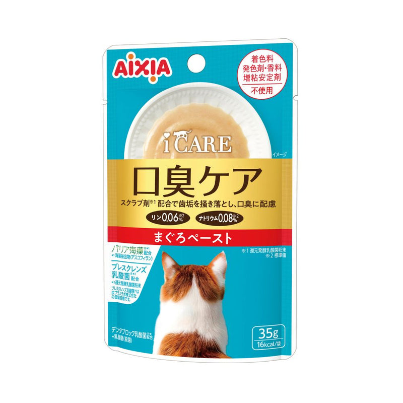 Aixia I Care Breath Freshening Tuna Paste 35g (IC8)