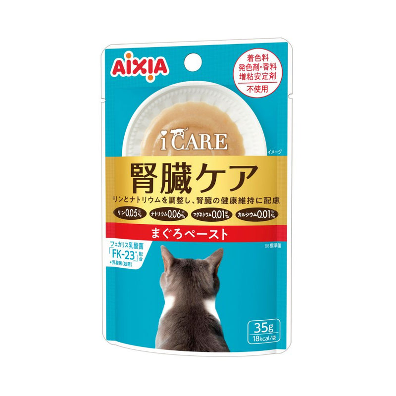 Aixia I Care Kidney Health Tuna Paste 35g (IC3)