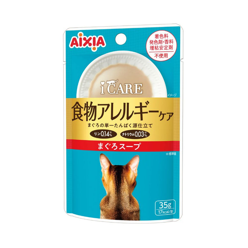 Aixia I Care Monoprotein Tuna Soup 35g (IC5)