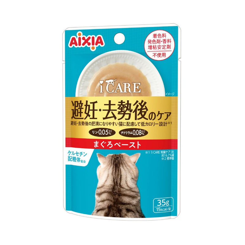 Aixia I Care Weight Control for Neutered Cat Tuna Paste 35g (IC7)