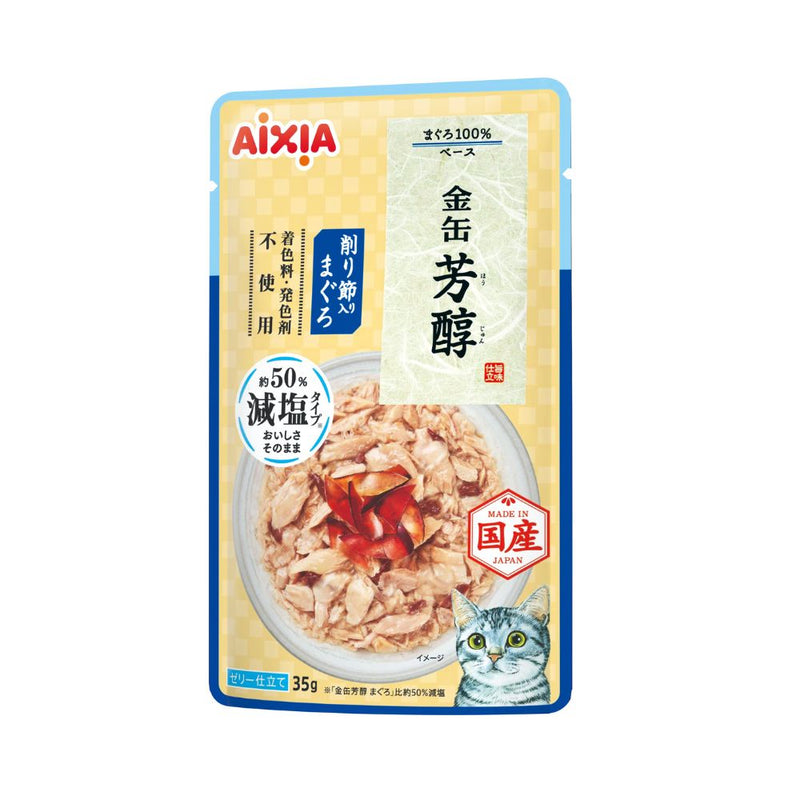 Aixia Kin-Can Rich Pouch Reduced Sodium Tuna with Dried Skipjack 35g (GHM8)