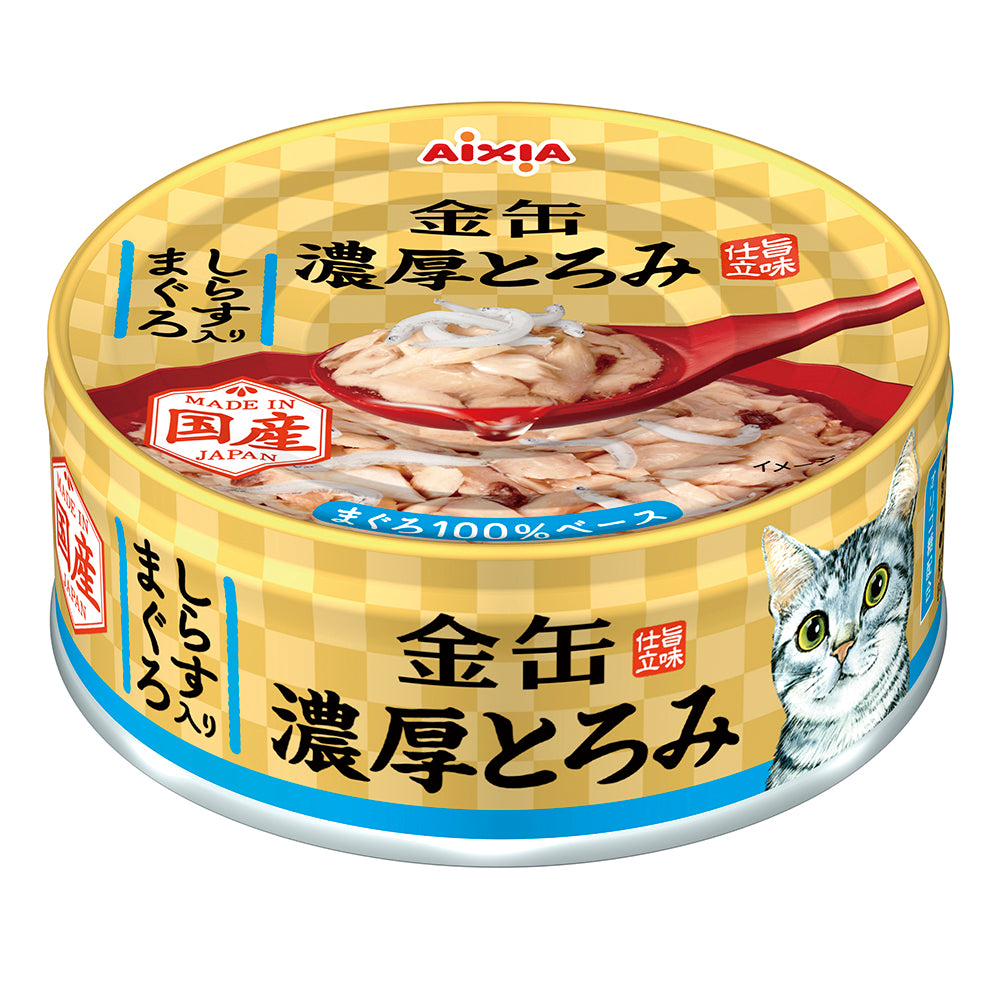 Aixia Kin-Can Rich Tuna with Whitebait Canned Cat Food 70g (GNT3)