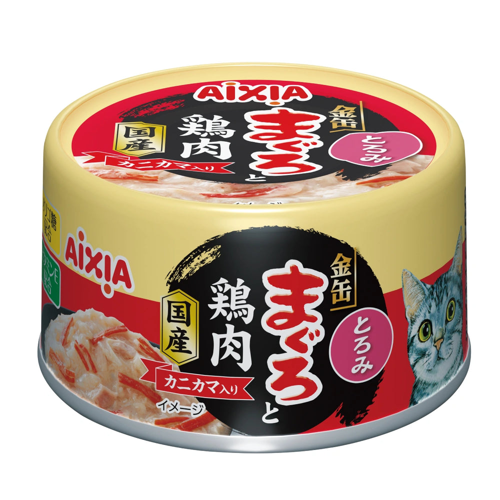 Aixia Kin-Can Tuna & Chicken with Crabstick Rich Sauce Canned Cat Food 70g (GMC6)