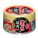 Aixia Kin-Can Tuna & Chicken with Crabstick Rich Sauce Canned Cat Food 70g (GMC6)