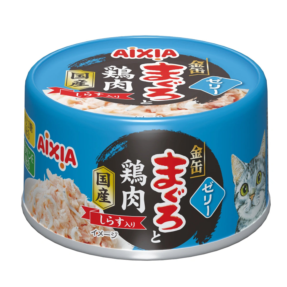 Aixia Kin-Can Tuna & Chicken with Whitebait Canned Cat Food 70g (GMC2)