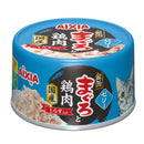 Aixia Kin-Can Tuna & Chicken with Whitebait Canned Cat Food 70g (GMC2)
