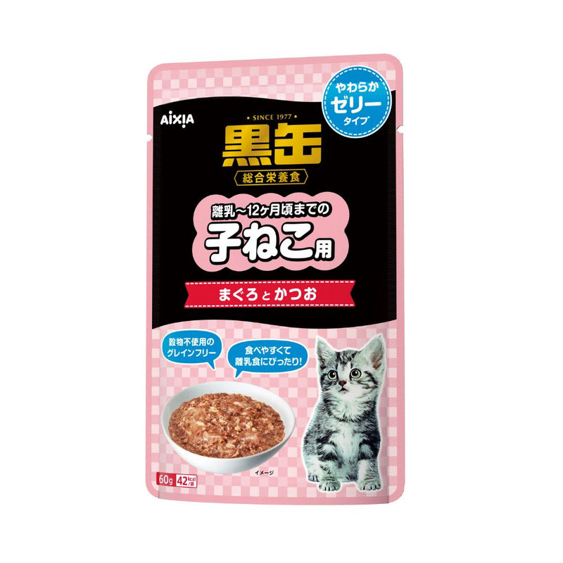 Aixia Kuro-Can Pouch Kitten Food - Tuna & Skipjack Soft Jelly 60g (BP-54)