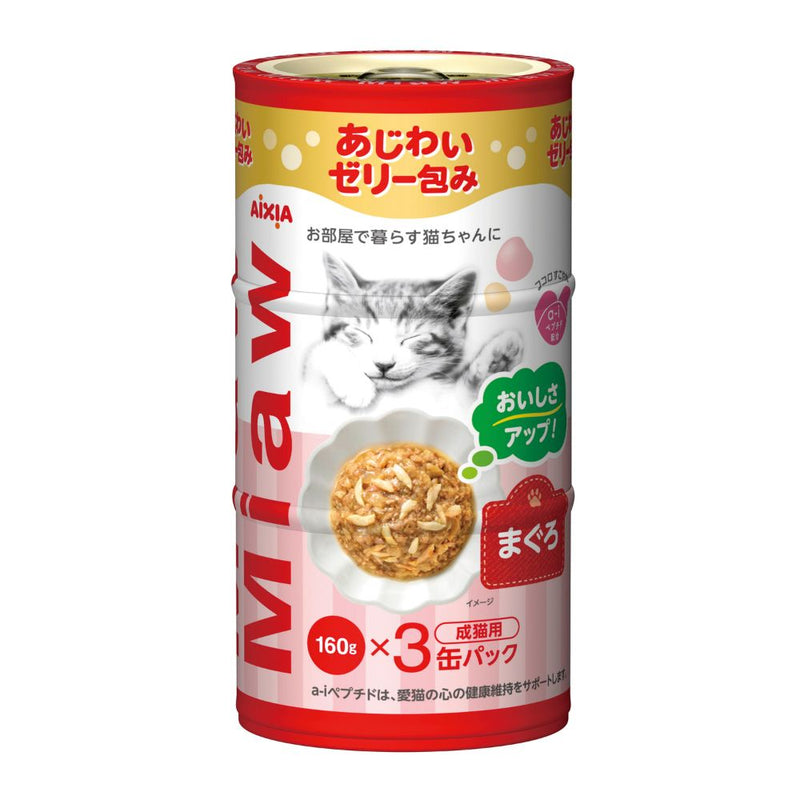 Aixia Miaw Miaw Canned Tuna 160g x 3 (MX35)