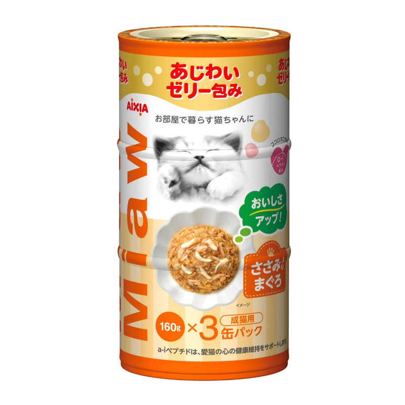 Aixia Miaw Miaw Canned Tuna with Chicken Fillet 160g x 3 (MX38)