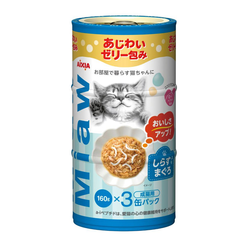 Aixia Miaw Miaw Canned Tuna with Whitebait 160g x 3 (MX37)