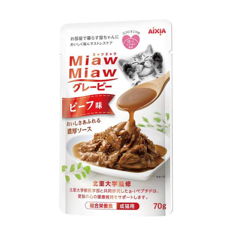 Aixia Miaw Miaw Gravy Pouch Beef 70g (MGR4)