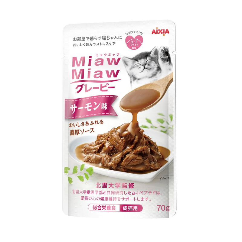 Aixia Miaw Miaw Gravy Pouch Salmon 70g (MGR3)