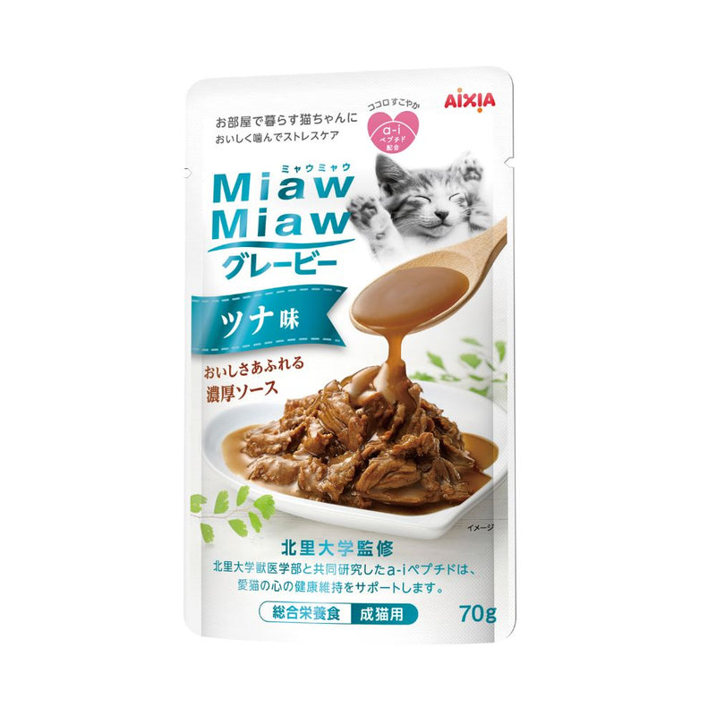 Aixia Miaw Miaw Gravy Pouch Tuna 70g (MGR1)