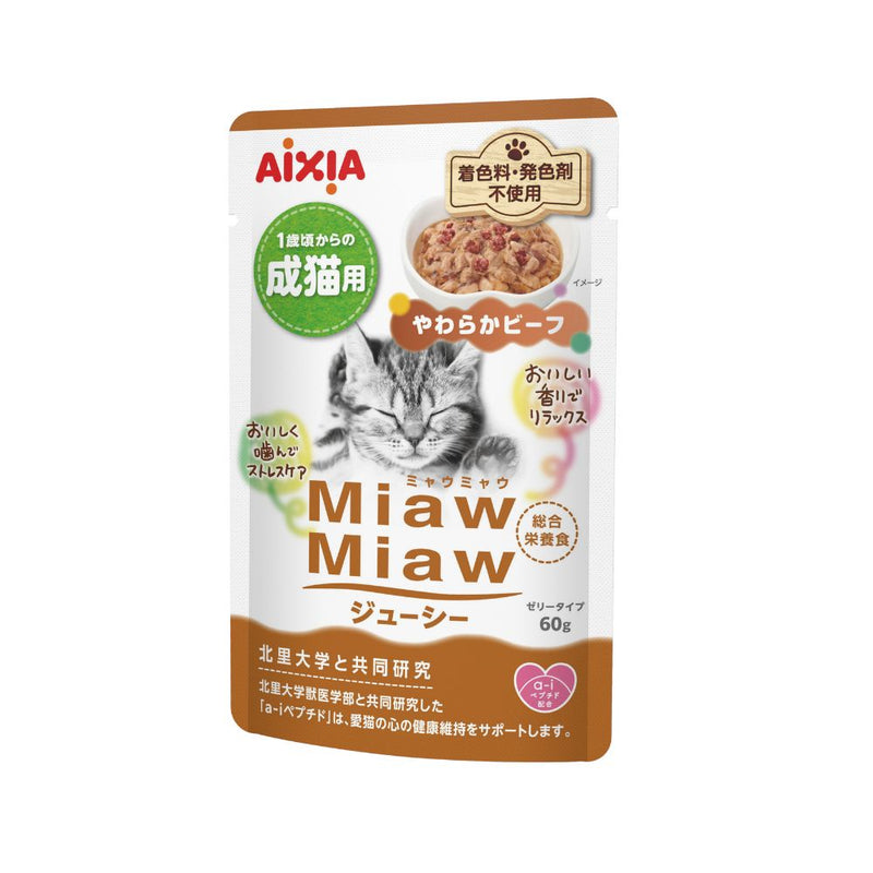 Aixia Miaw Miaw Juicy Pouch Beef 60g (MJ13)