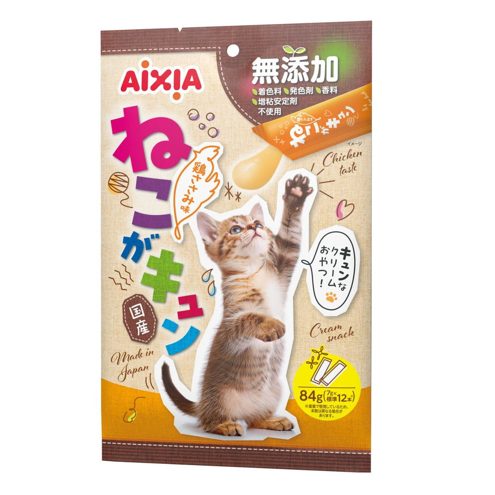 Aixia Kyun Cat Happy Sticks Chicken Fillet Flavour Cat Treats 7g x 12 front pack