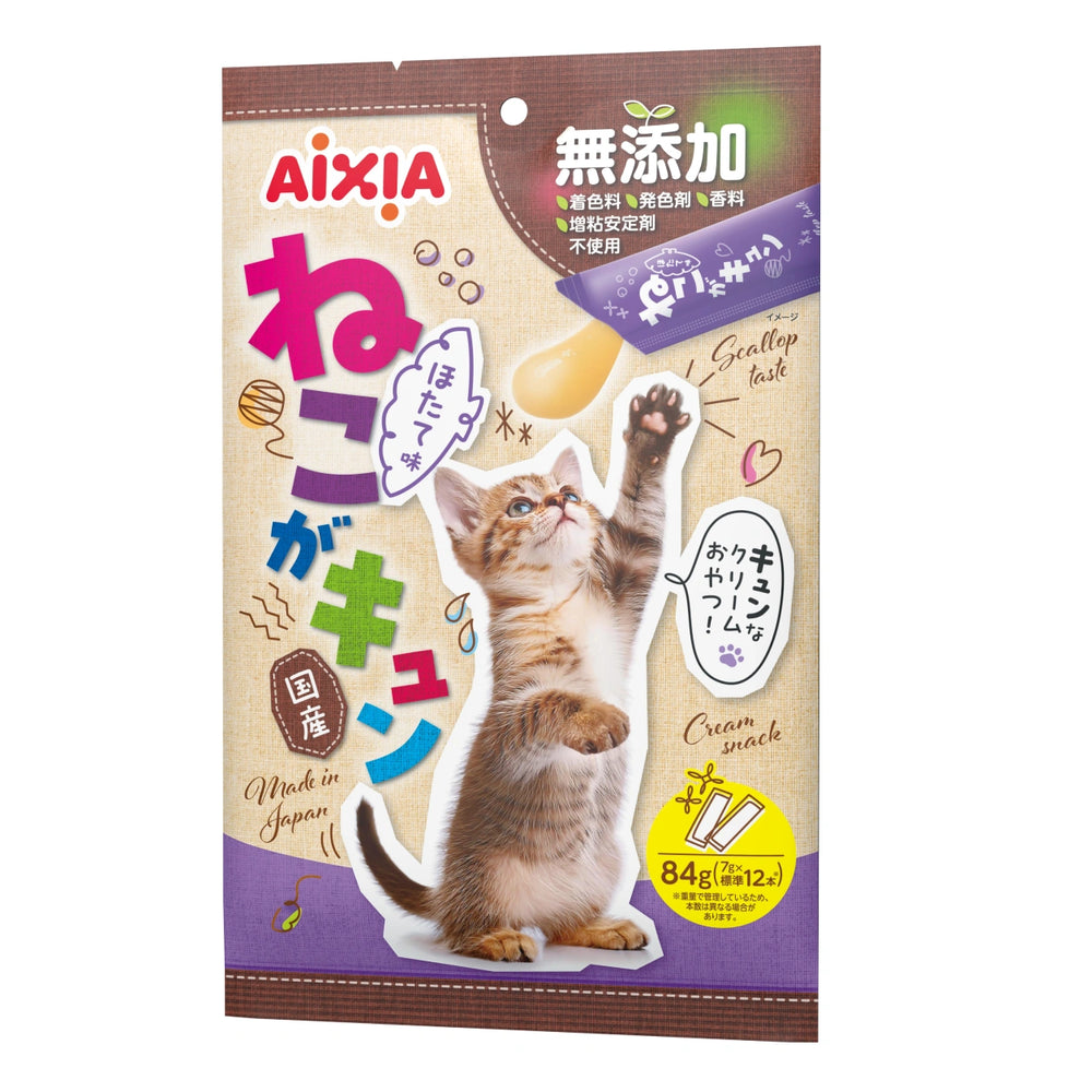 Aixia Kyun Cat Happy Sticks Scallop Flavour Cat Treats 7g x 12 front pack