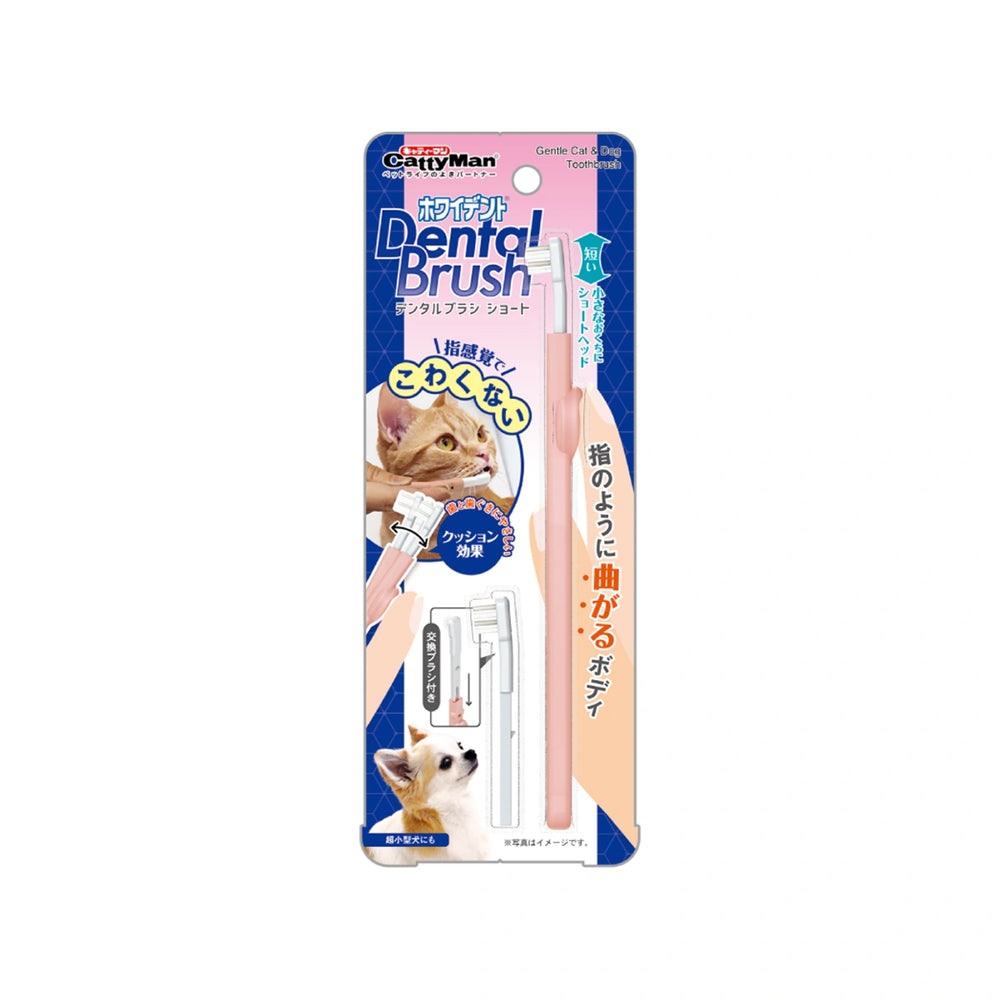 Cattyman Dental Brush Gentle Cat & Dog Toothbrush