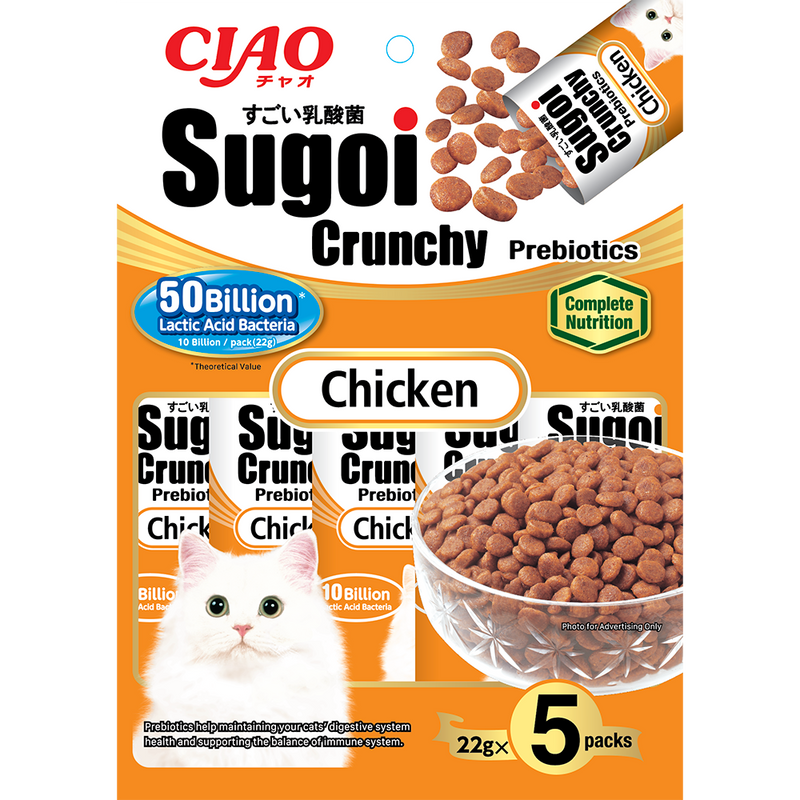 DONATION TO WILDFLOWER STUDIO Ciao Cat Sugoi Crunchy Prebiotics 22g