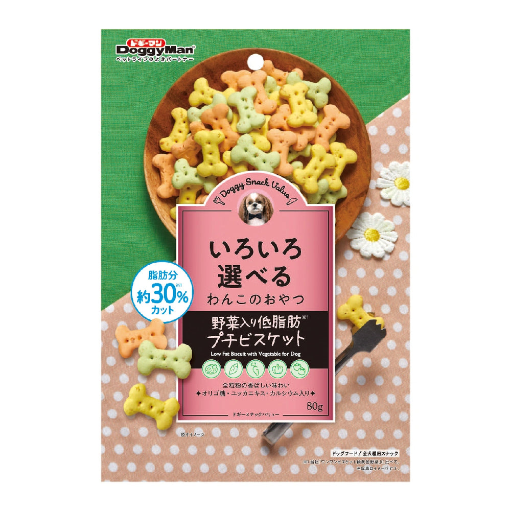 DoggyMan Low Fat Mini Biscuit with Vegetable 80g dog biscuits