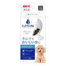 GEX Dog Carbon Filter Half 3pcs