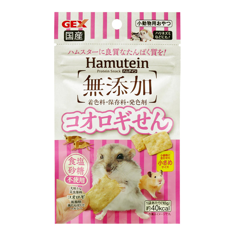 GEX Hamutein Crickets Crackers 10g