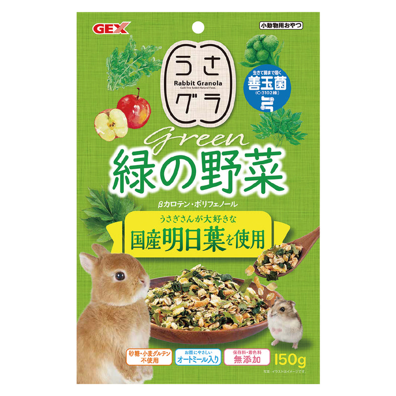 GEX Rabbit Granola Green Vegetable 150g