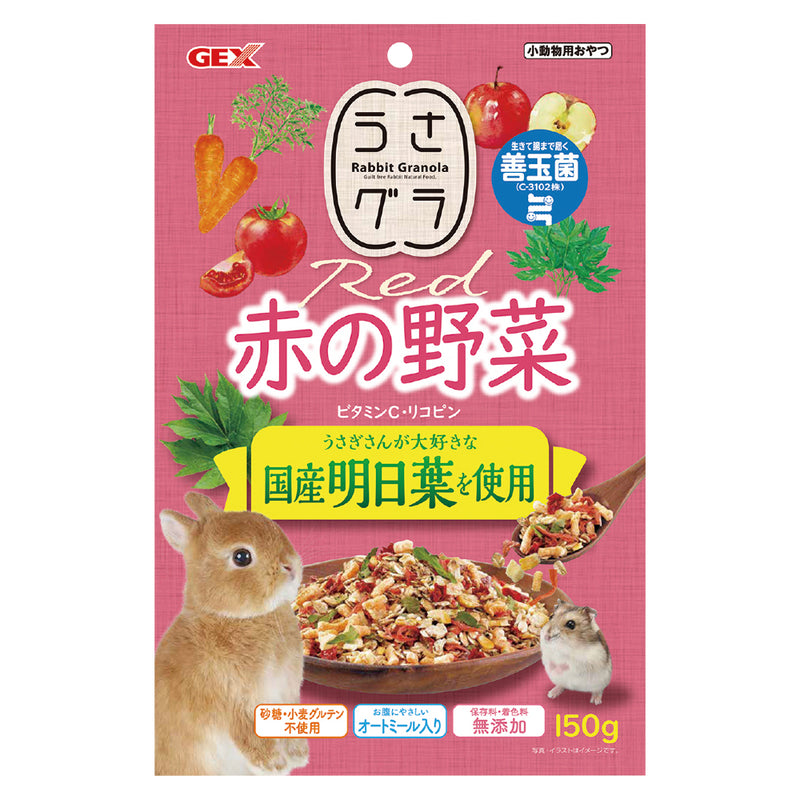 GEX Rabbit Granola Red Vegetable 150g