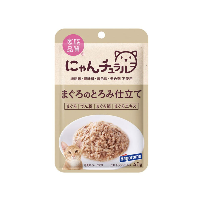 Hagoromo Cat Pouch Nyantural Maguro in Gravy 40g