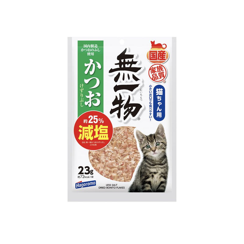 Hagoromo Cat Snacks Low-Salt Katsuobushi 23g