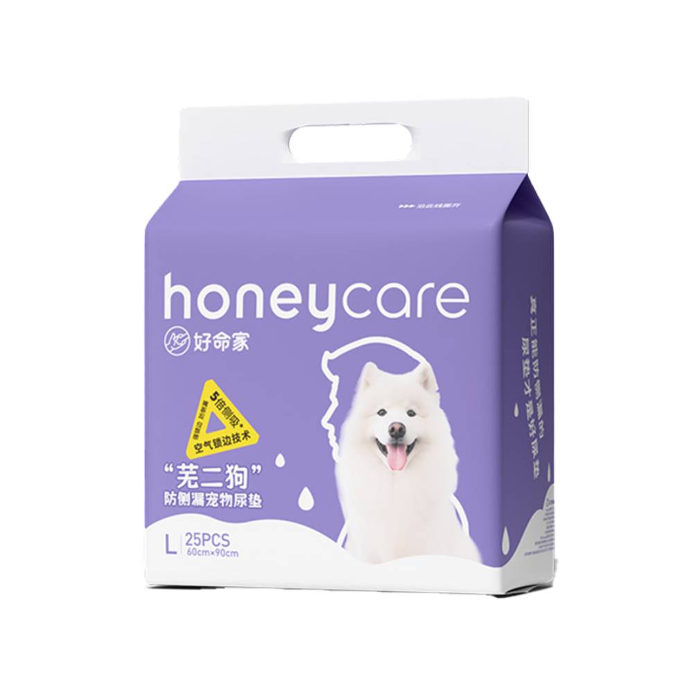 Honeycare Purple Side Leakage Prevention Pet Training Pad L 60cm x 90cm - 25 pcs