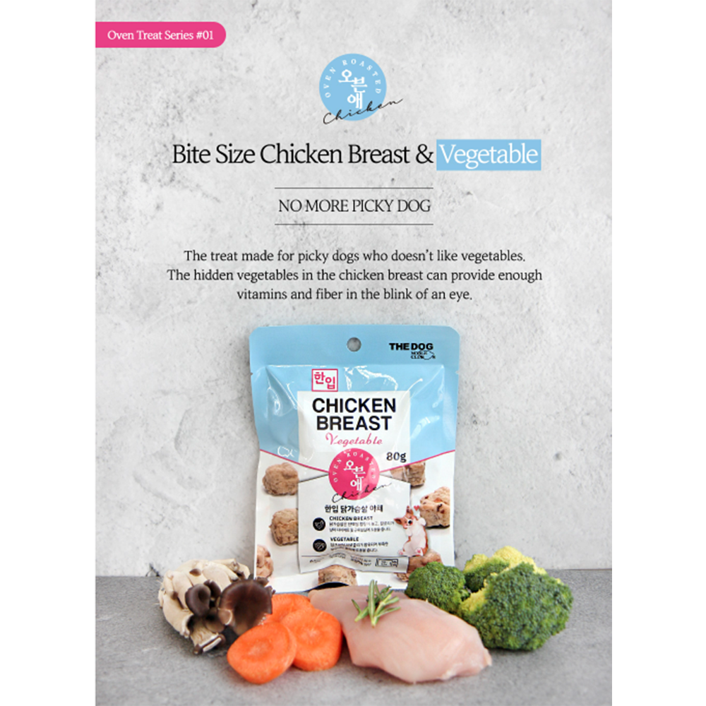 Korean Pet Food Dog Oven Roasted Chicken Breast & Vegetable 80g