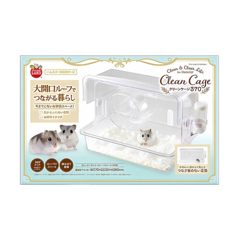 Marukan Clean & Clear Cage 370 for Hamster (ML572)