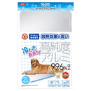 Marukan Cool Aluminium Plate XL for Dogs & Cats (DA198)
