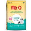 Me-O Cat Kitten Persian 1.1kg
