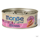 Monge Yellowfin Tuna with Anchovies in Jelly Canned Cat Food 80g