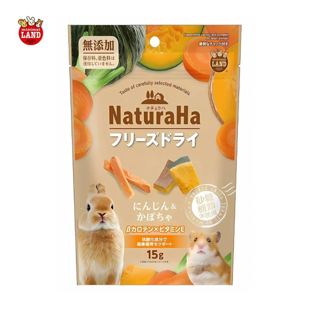 NaturaHa Small Animals Freeze Dried Carrots & Pumpkin 15g
