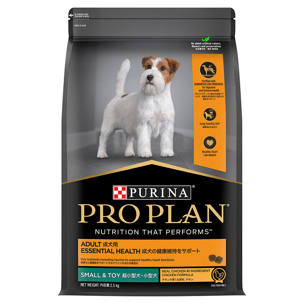 Purina Pro Plan Canine - Essential Health Small & Toy Adult Dry Dog Food 2.5kg