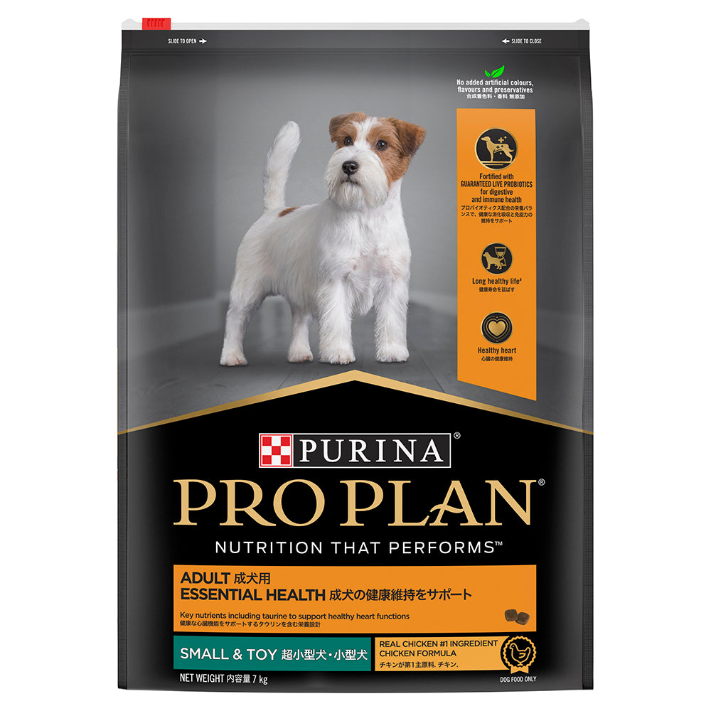 Purina Pro Plan Canine - Essential Health Small & Toy Adult Dry Dog Food 7kg (EXPIRY OCT 2026)