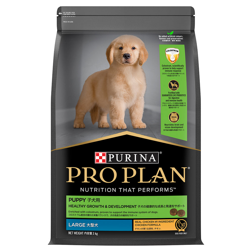 Purina Pro Plan Canine - Healthy Growth & Development Large Puppy Dry Dog Food 3kg
