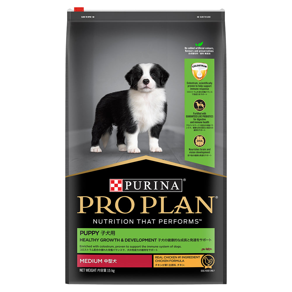Purina Pro Plan Canine - Healthy Growth & Development Medium Puppy Dry Dog Food 15kg (EXPIRY OCT 2026)