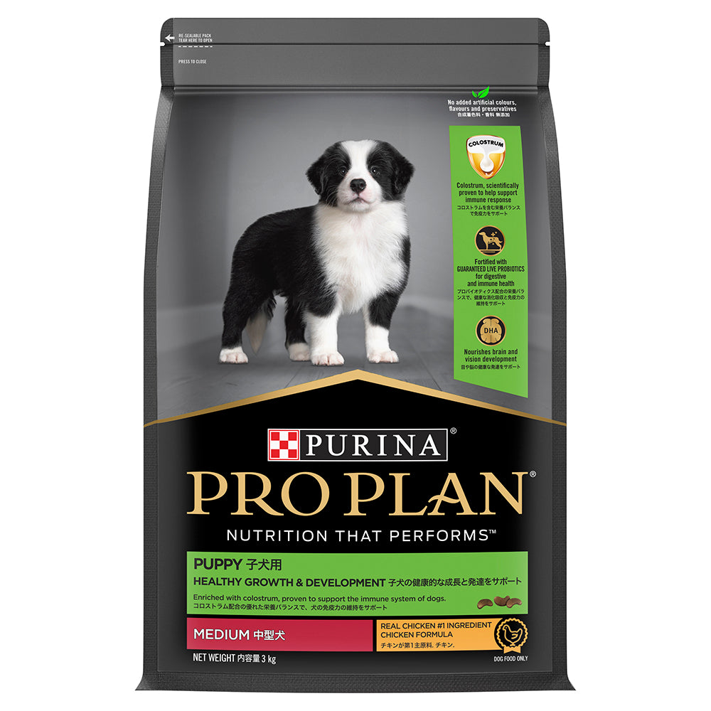 Purina Pro Plan Canine - Healthy Growth & Development Medium Puppy Dry Dog Food 3kg