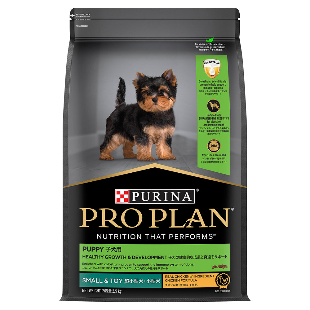 Purina Pro Plan Canine - Healthy Growth & Development Small & Toy Puppy Dry Dog Food 2.5kg