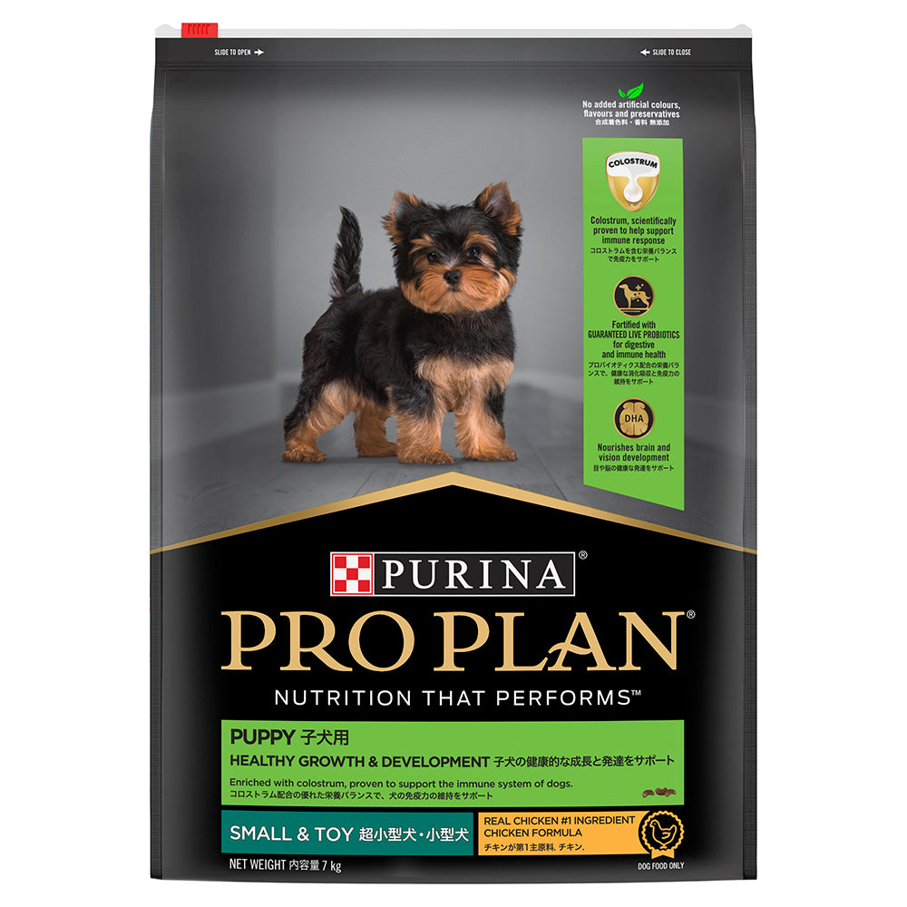 Purina Pro Plan Canine - Healthy Growth & Development Small & Toy Puppy Dry Dog Food 7kg